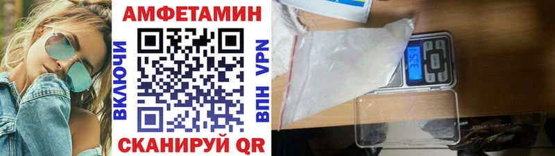 закладка мега АМФ Розовый Чусовой