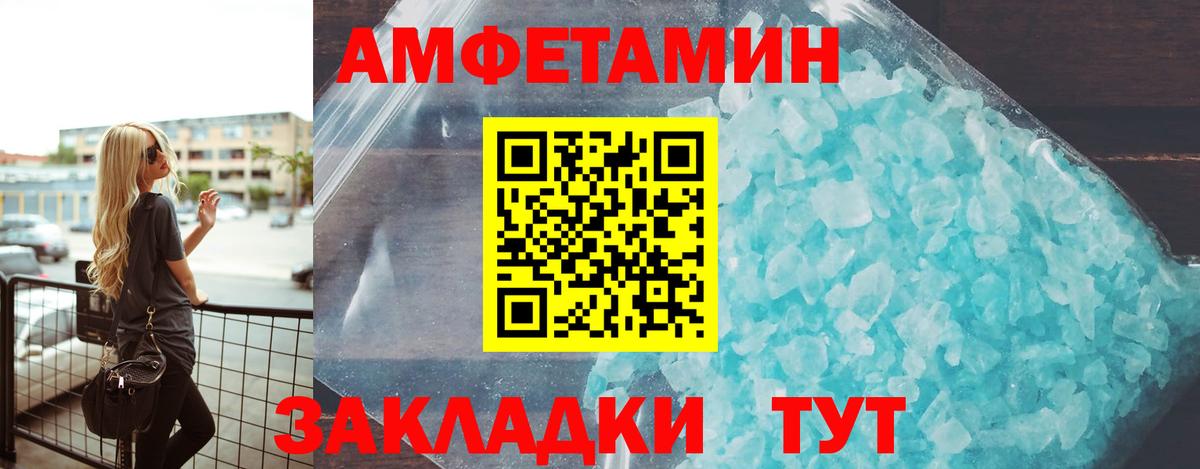 Чусовой  АМФ  Вход с VPN  Амфетамин  Amphetamine 98% 