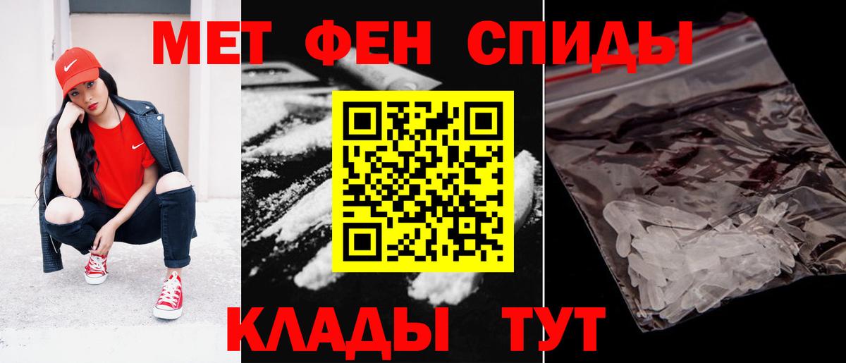 АМФЕТАМИН VHQ Чусовой