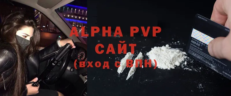 хочу наркоту  Чусовой  мориарти формула  Alfa_PVP VHQ 