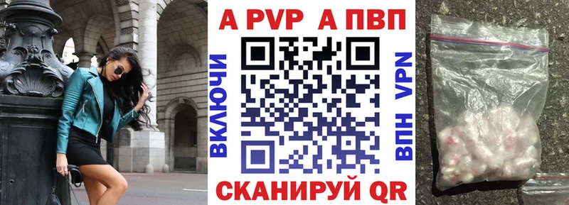 гидра как войти  Чусовой  A PVP VHQ 