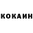 КЕТАМИН ketamine Abok_