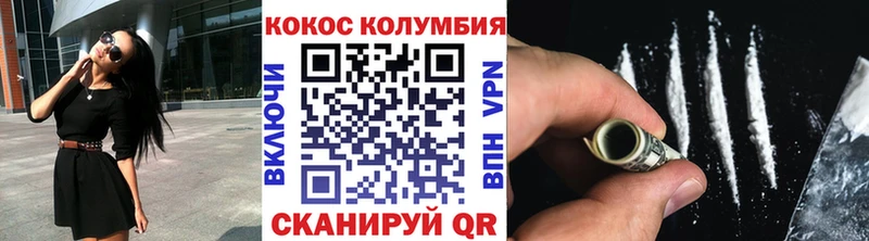 мега tor Чусовой Кокаин Боливия