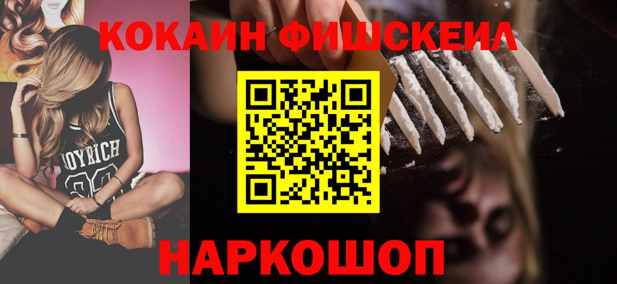 Чусовой  COCAIN Боливия  Вход с VPN  Кокаин Боливия 