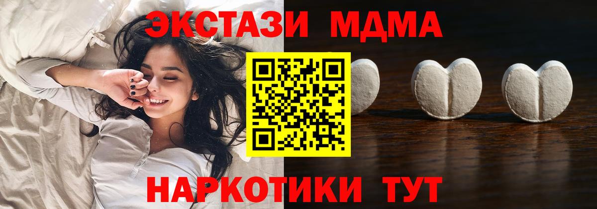 Ecstasy круглые Чусовой