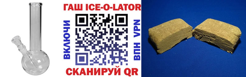 shop телеграм Чусовой ГАШИШ Premium