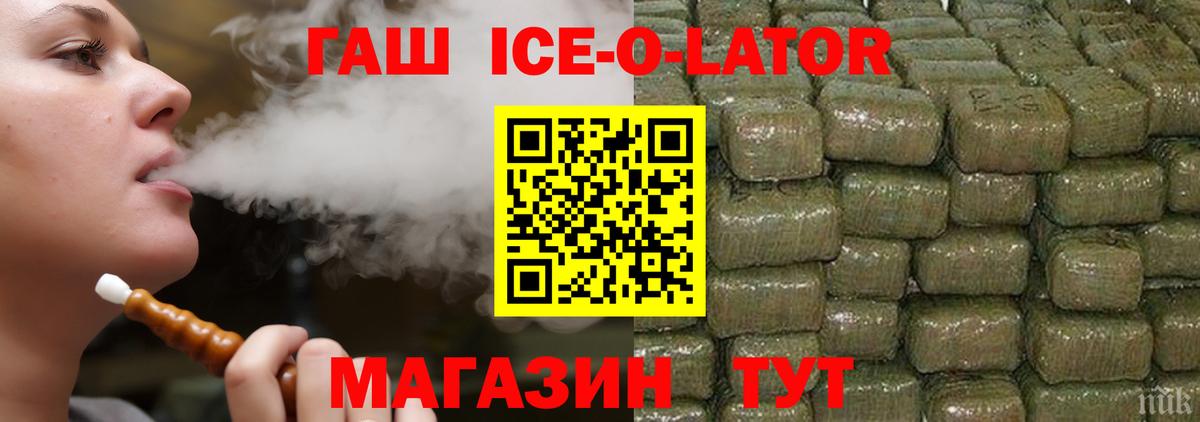 ГАШИШ гашик  Чусовой 