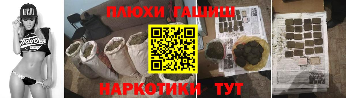 Чусовой  ГАШ Изолятор  ГАШИШ гарик  Вход с VPN 