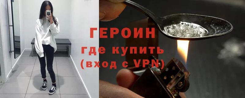 сколько стоит  Чусовой  ГЕРОИН афганец 