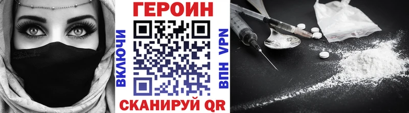 ГЕРОИН VHQ  сайты даркнета как зайти  Чусовой 