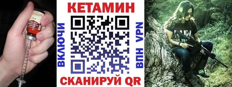 Кетамин ketamine  MEGA зеркало  Чусовой 