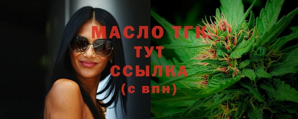прущие грибы Беслан