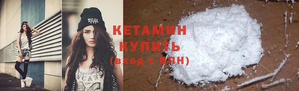 ешки Нефтекумск