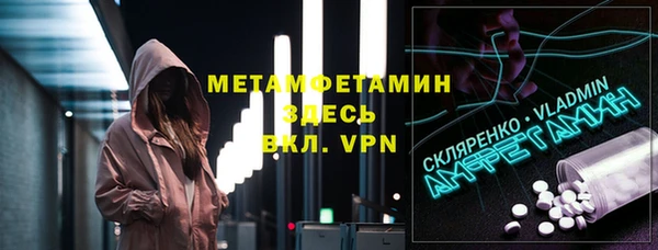 первитин Нея