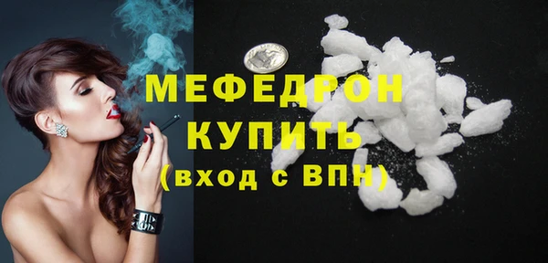 ешки Нефтекумск