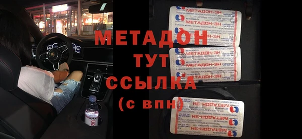 экстази Навашино