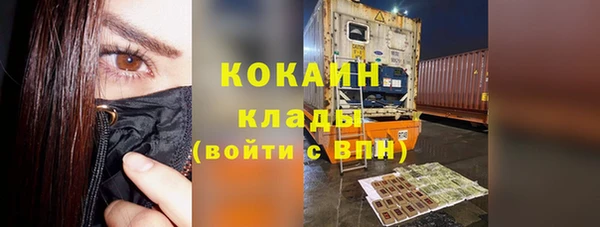 2c-b Наволоки