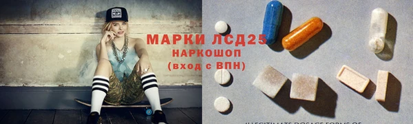 первитин Нея