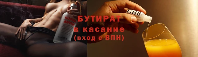 спиды Билибино