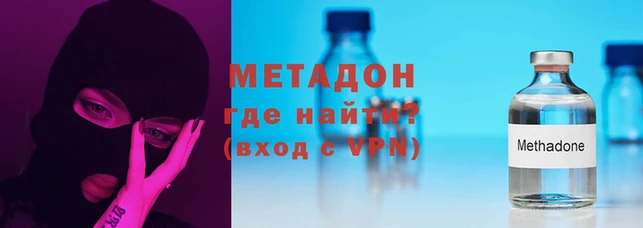 гидропоника Нефтегорск