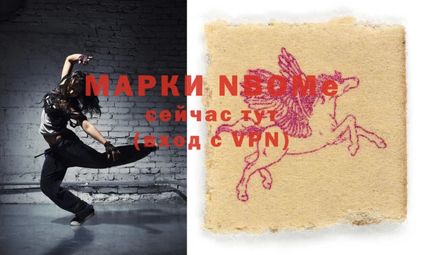 ешки Нефтекумск