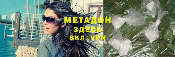 гидропоника Нефтегорск