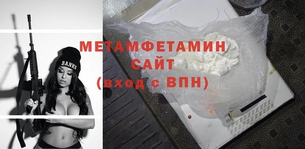 гидропоника Нефтегорск