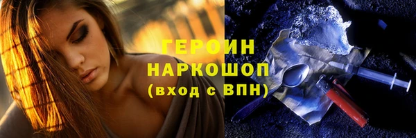гидропоника Нефтегорск