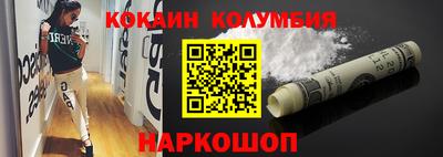 соль курить ск Кандалакша