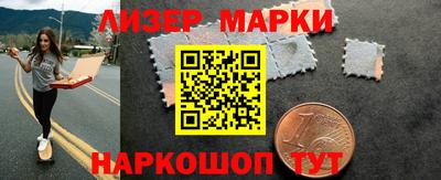 индика Канаш