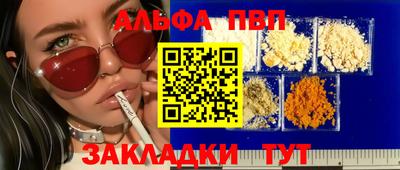 соль курить ск Кандалакша