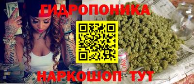 соль курить ск Кандалакша