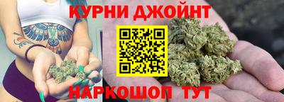 соль курить ск Кандалакша