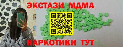 соль курить ск Кандалакша