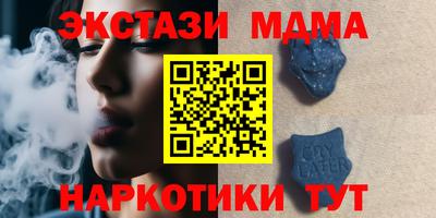 прущая мука Абакан