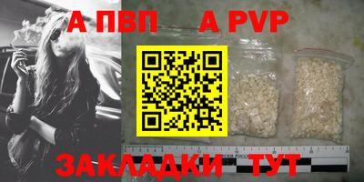 соль курить ск Кандалакша