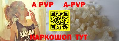 индика Канаш
