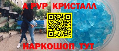 соль курить ск Кандалакша
