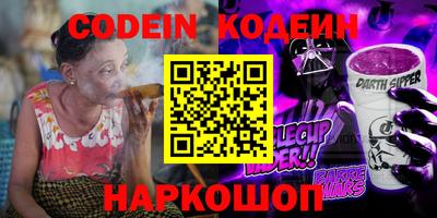 индика Канаш