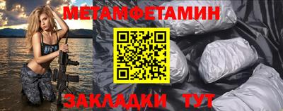 прущая мука Абакан