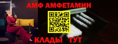 ALPHA PVP Азнакаево