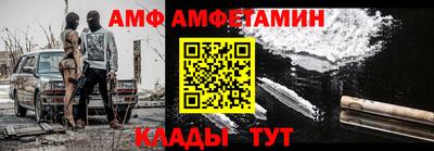 прущая мука Абакан