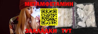 индика Канаш