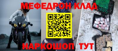 прущая мука Абакан