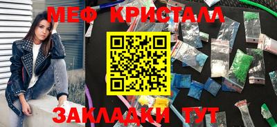 крисы Камышлов