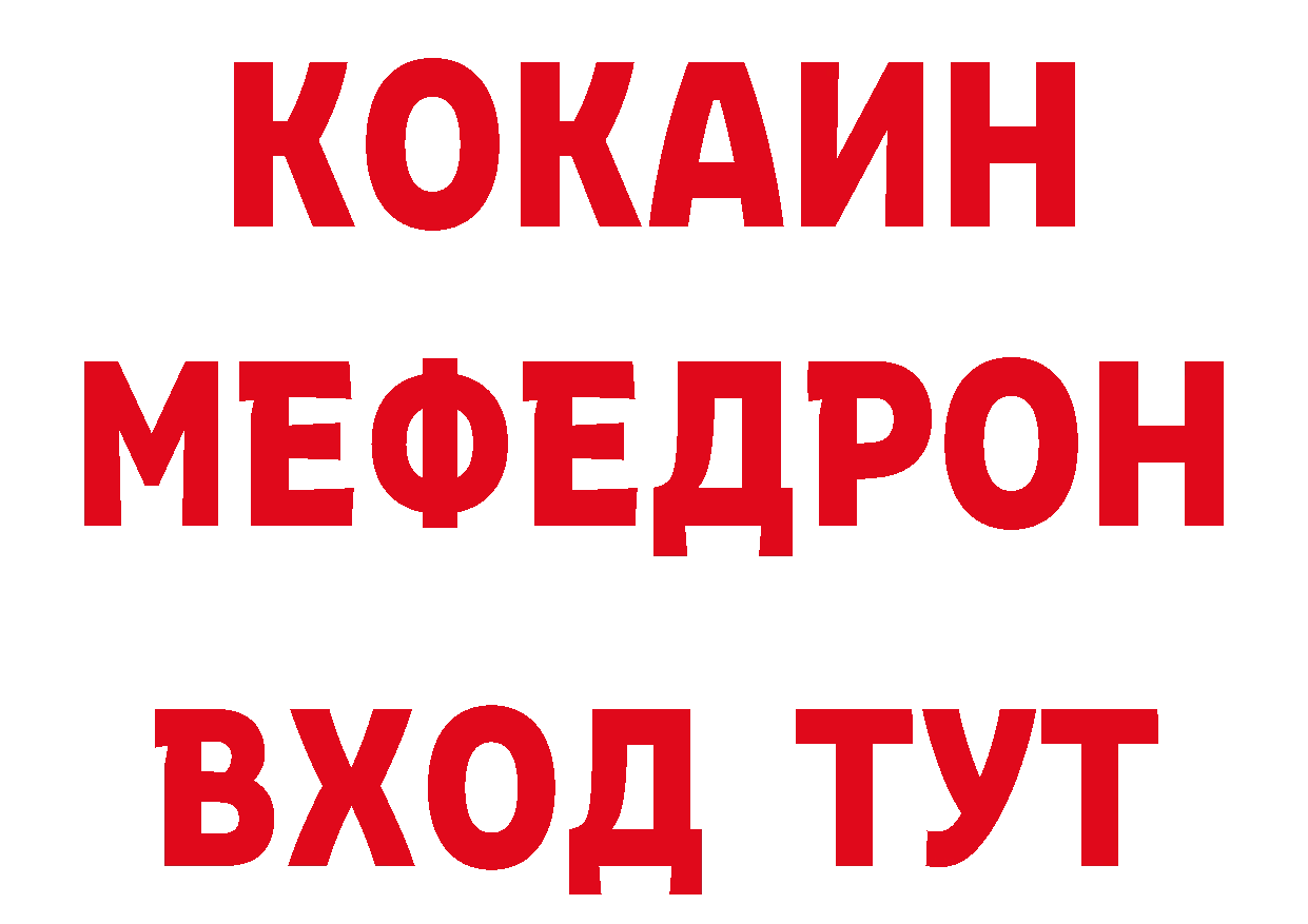 MDMA VHQ рабочий сайт нарко площадка ссылка на мегу Чусовой