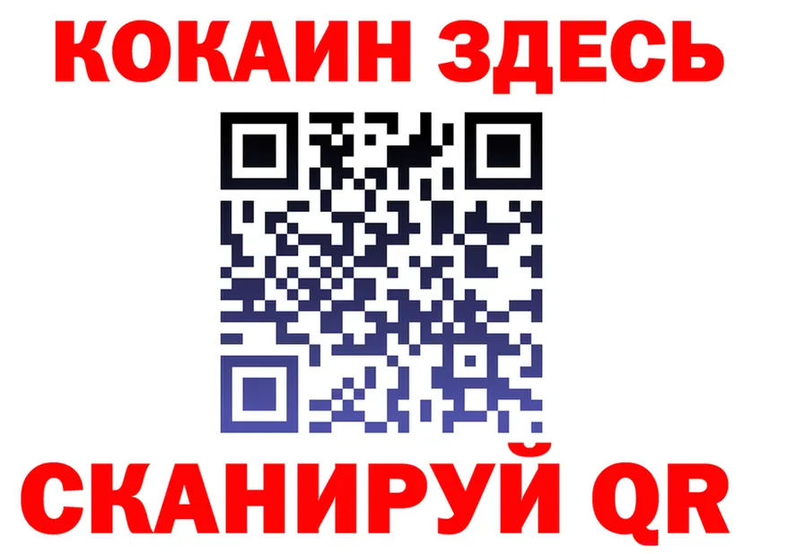 БУТИРАТ оксибутират ссылка это kraken Чусовой