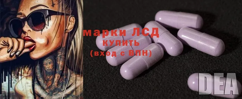 hydra как войти  закладка  Чусовой  LSD-25 экстази ecstasy 