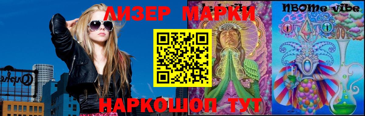 Чусовой  ссылка на мегу ССЫЛКА  Вход с VPN  ЛСД экстази кислота  LSD-25 экстази ecstasy 