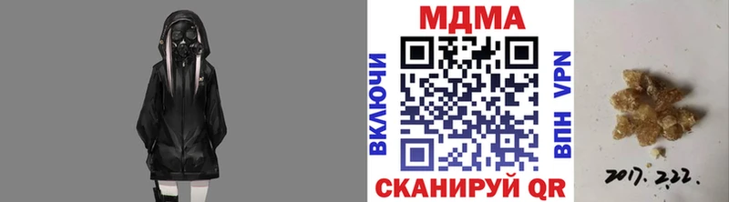 MDMA VHQ  Чусовой 